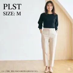 【洗える】美品 PLST プラステ スティックパンツ M ベージュ バックゴム