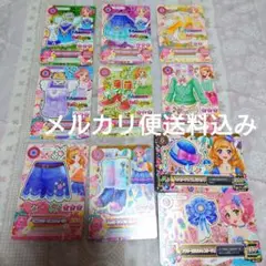 アイカツまとめ売りキュート⑯オーロラファンタジーカード 10枚セット
