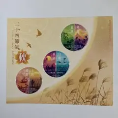 2852 外国切手 中国香港 二十四節氣一春 2852 外国切手 中国香港 二十四節氣一春