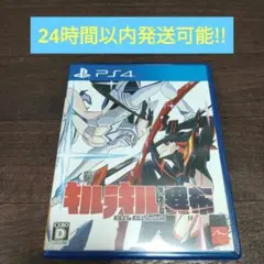 PS4 キルラキル ザ・ゲーム -異布-
