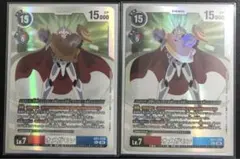 2026年最新】オメガモン デジモンカードの人気アイテム - メルカリ