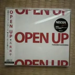 【未開封】五島良子/OPEN UP