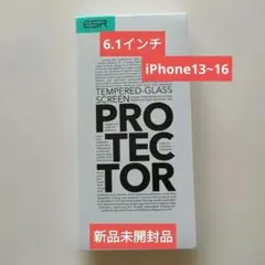 ESR 強化ガラススクリーンプロテクター iPhone 16 他対応3枚入り