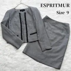 ESPRITMUR セットアップ フォーマル ジャケット スカート 9号 グレー