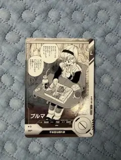 ドラゴンボール スーパーダイバーズアドバンスパック 40th ブルマ