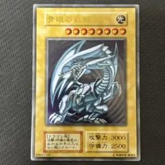 遊戯王 青眼の白龍 ブルーアイズホワイトドラゴン 1000ピース - メルカリ