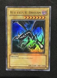 2026年最新】真紅眼の黒竜 アジアの人気アイテム - メルカリ