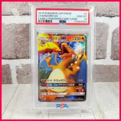 2025年最新】リザードンgx psa10の人気アイテム - メルカリ