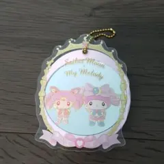 マイメロディ×セーラームーンミラーキーホルダー