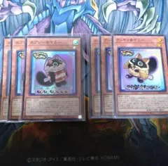 カプシーヤミー