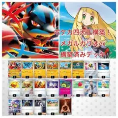 マツゲン様 リクエスト 2点 まとめ商品