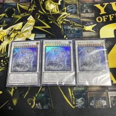 メルカリ便 遊戯王 ストラクチャーデッキ 青き眼の光臨　デッキ未開封 3個セット