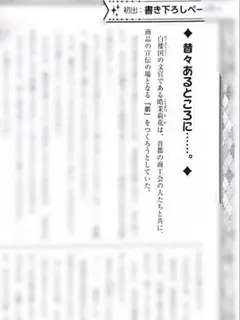 Item thumbnail for item bd9ec0eb-1de7-46ba-b581-04d8329061e7