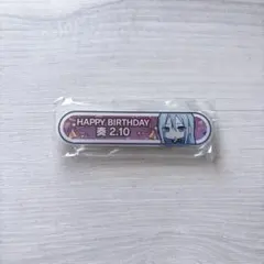 2025年最新】宵崎奏 称号バッジの人気アイテム - メルカリ