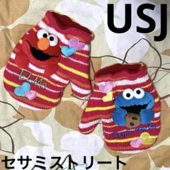 USJ ☆ セサミストリート ☆ エルモ ☆ クッキーモンスター ☆ 手袋