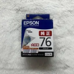 2025年最新】epson 純正インクカートリッジ（ブラック・大容量