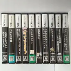 まとめ売り④　DSソフト10本セット