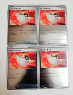 2025年最新】ハイパーボール ミラー 横浜の人気アイテム - メルカリ