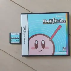 タッチ!カービィ