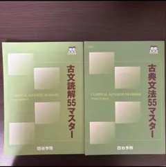 minta様 リクエスト 2点 まとめ商品