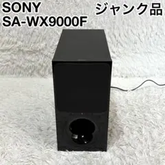 2026年最新】SONY SA-WFS30の人気アイテム - メルカリ