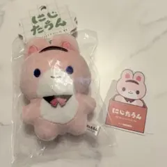 にじたうん 1ちょうめ ぬいぐるみマスコット 周央サンゴ