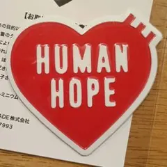 新品未開封♡HUMAN MADE ステッカー HUMAN HOPE