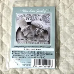 Item thumbnail for item a08a8308-3fa5-49a6-864c-e56bcf3cc4f8