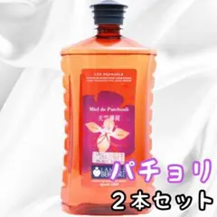 廃盤 ランプベルジェ アロマオイル 2本おまとめ アジア版 ローリエ