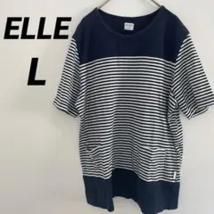 ELLE ネイビー ホワイト ボーダー 半袖Tシャツ Lのサムネイル