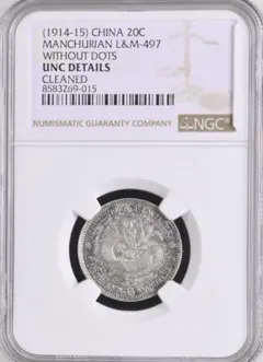 ヒ*ロ様 PCGS Cleaned-UNC 準特年 明治三十四年 新一円銀貨 明 - メルカリ