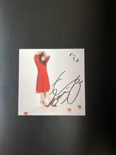 2025年最新】上白石萌音 サインの人気アイテム - メルカリ