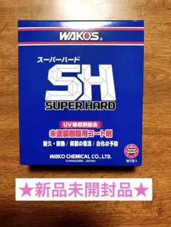 2026年最新】wako's スーパーハードの人気アイテム - メルカリ