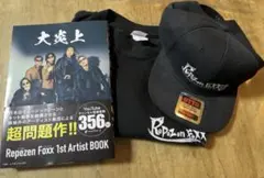 2025年最新】レベゼンの人気アイテム - メルカリ