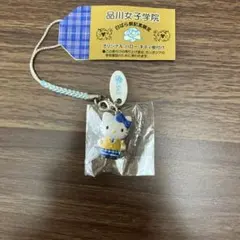 2025年最新】品川女子学院 キティの人気アイテム - メルカリ