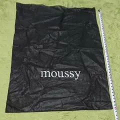 MOUSSY 保管袋