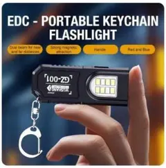 EDC ポータブル キーチェーン フラッシュライト 多機能 COB ライト ①