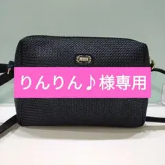 フェイラー シェルニー織りバッグ