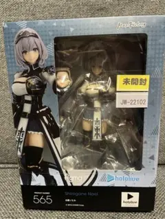 【新品未開封】 figma 565 ホロライブ 白銀ノエル