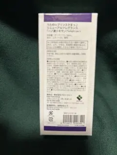 うたプリ　トキヤ　リニューアルフレグランス 香水　新品　フレグランス