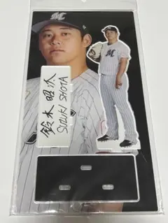 鈴木昭汰 マンスリープレイヤー アクスタ 2024