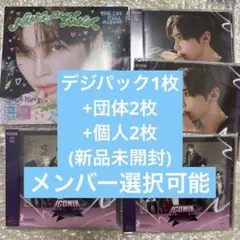 ゼベワン zb1 デジパック アルバム 新品未開封 5冊セット