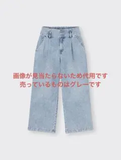 GU GIRLSデニムハイウエストタックワイドパンツ　グレー L