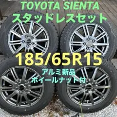 BALMINUM 15インチ アルミホイール 4本セット① くじら様専用 - メルカリ