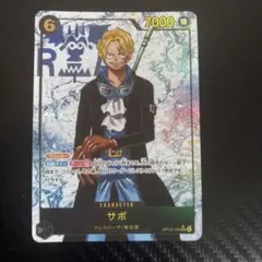 ワンピース サボ 受け継がれる意志 op13-120シークレットパラレル SEC