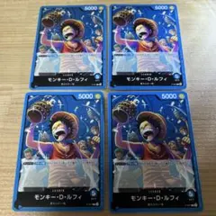 モンキー・D・ルフィ：プロモーションパック Vol.4 P P-047 4枚　青