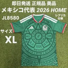 1998年 メキシコ代表 エルナンデス ユニフォーム レプリカ サッカー