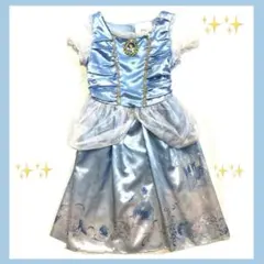 シンデレラのドレス　100〜110センチ