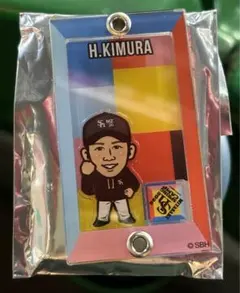 若鷹くじ　シャカシャカアクリルキーホルダー　春季キャンプver　ホークス　木村光