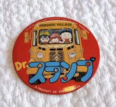 Dr.スランプ　アラレちゃん　缶バッジ　鳥山明